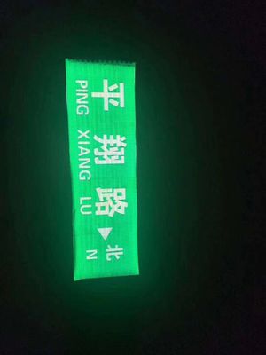 Eco-Solvent / UV Printing Photoluminecent Vinyl Sticker 6, 8, 10 Hours Glow In Dark Film With Different Colors For Safety